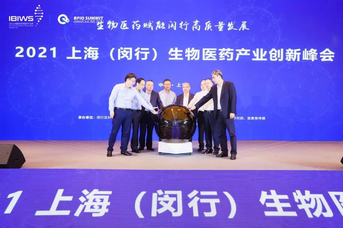 乘风破浪！香港黄大仙49559荣登“星耀榜-2021中国生物创新药最具成长性年度大奖”(图1)