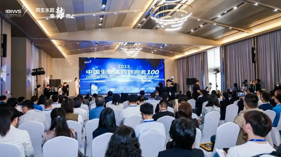 香港黄大仙49559荣登“2023中国生物医药领跑者100”榜单(图1)