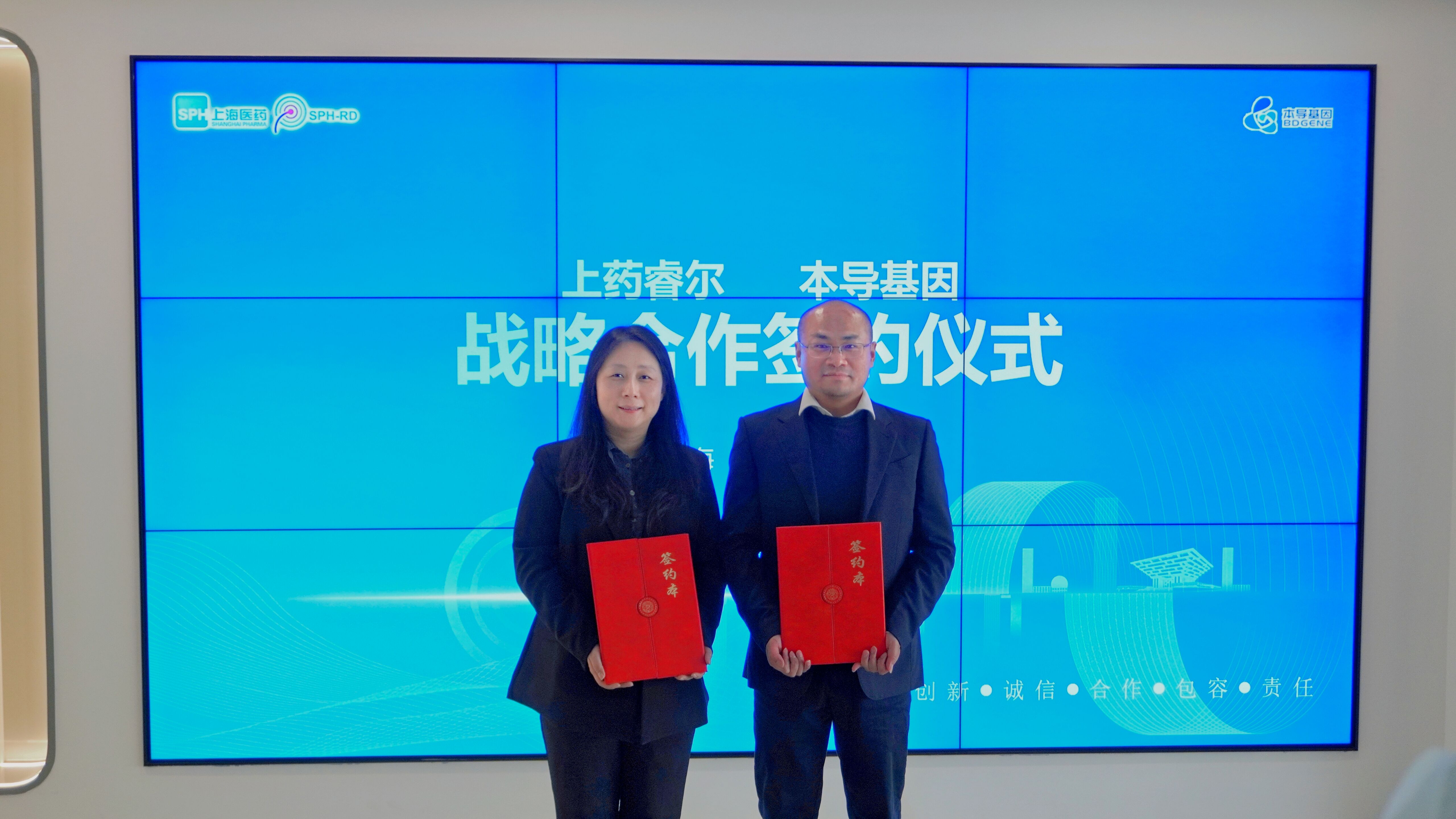 微信图片_20240511163824.jpg